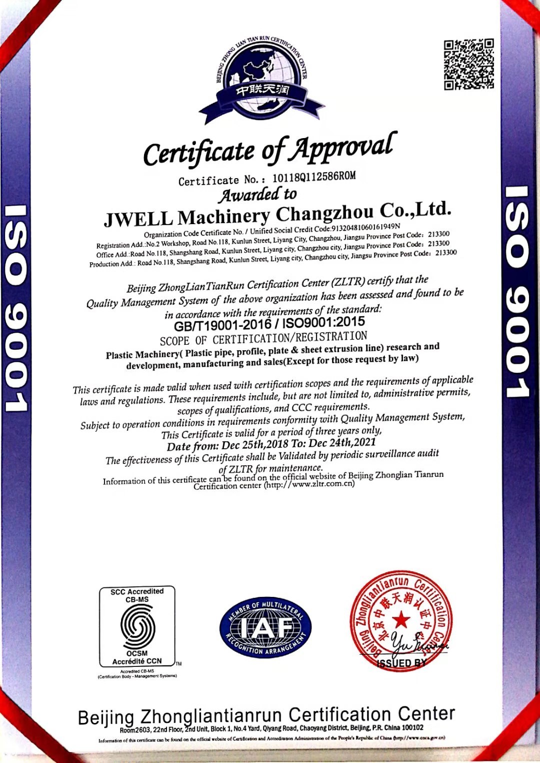 Trung Quốc Jwell Machinery (Changzhou) Co.,ltd. Chứng chỉ